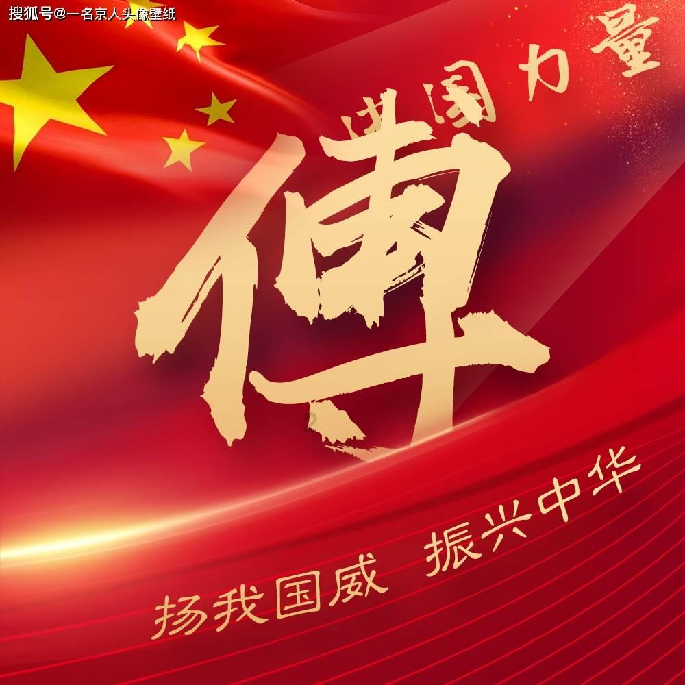 老祖宗传下来的规矩，你还记得多少呢？游戏画面